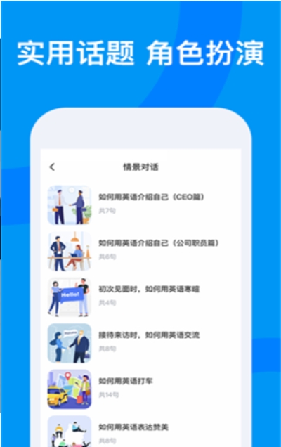 超星外語優(yōu)質資源專業(yè)版截圖