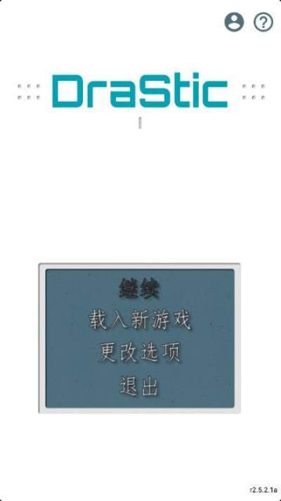 NDS模擬器 漢化版截圖