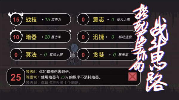 只兔不滅的勇者測(cè)試版