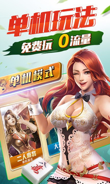老黃歷萬年歷順歷新版本截圖