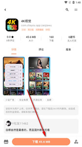 芥子應(yīng)用