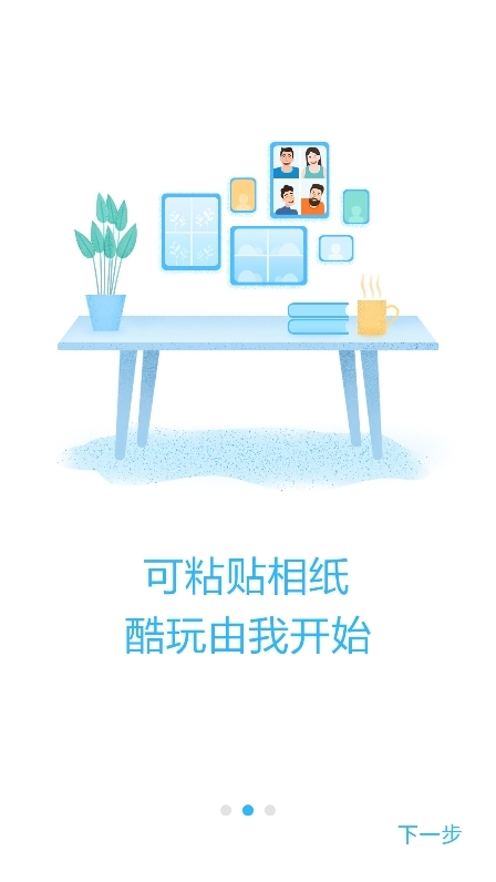 華為打印機(jī)截圖