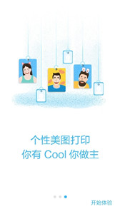 華為打印機(jī)