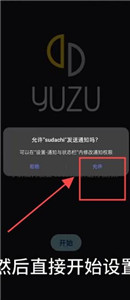 sudachi模擬器