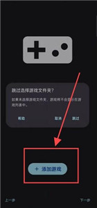 sudachi模擬器