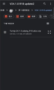 sudachi模擬器