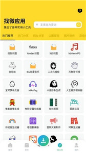 資源大師plus精簡(jiǎn)版