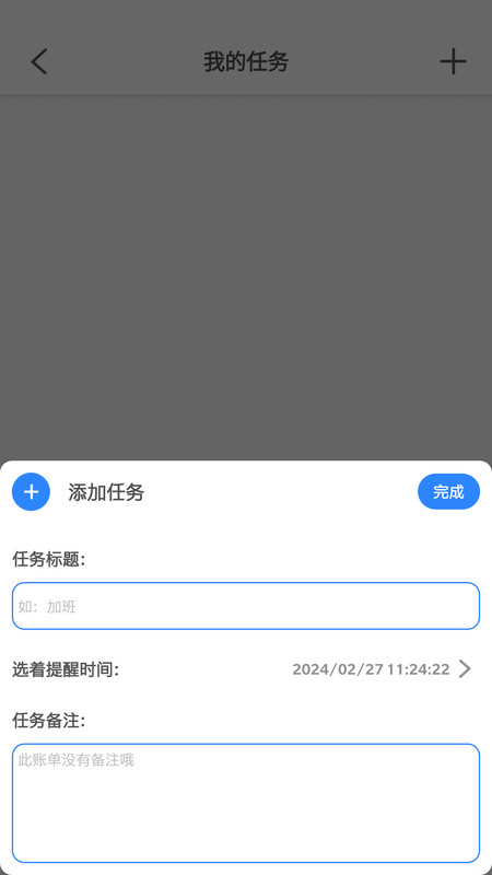 猴子工具箱截圖