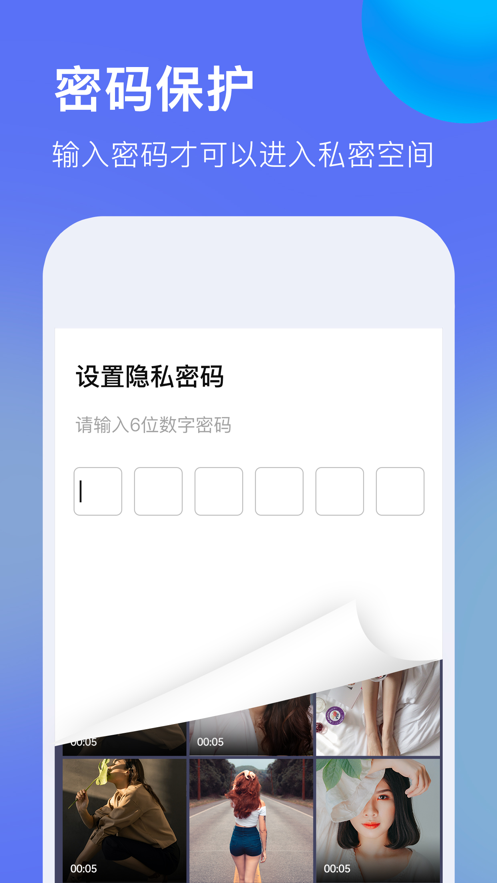 暗盒瀏覽器截圖