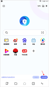 暗盒瀏覽器