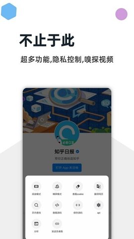燈塔瀏覽器截圖