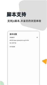 燈塔瀏覽器