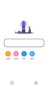 燈塔瀏覽器