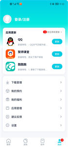 酷派應(yīng)用商店國際版