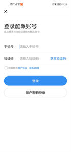 酷派應(yīng)用商店國際版
