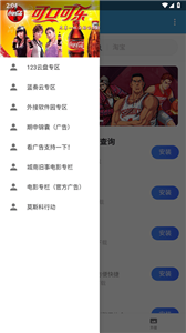 藍(lán)云軟件庫