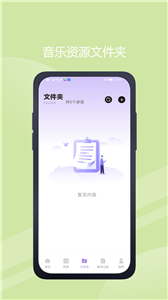 極簡音效助手