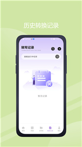 極簡音效助手