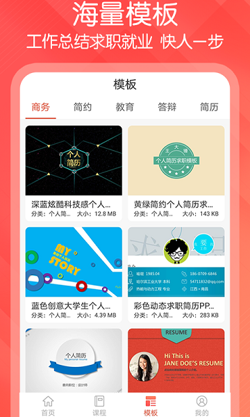 PPTV網(wǎng)絡(luò)電視 amd專版截圖