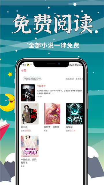 立看免費(fèi)小說免費(fèi)版截圖