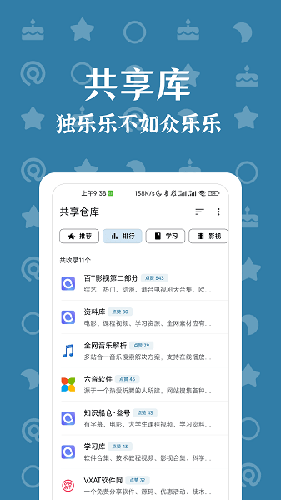 奇妙搜索1.2.4