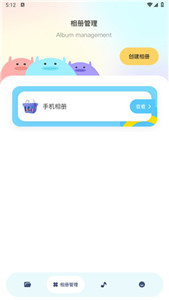 文件传输助手