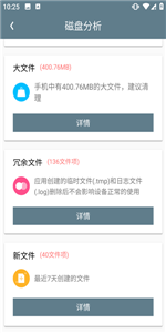 re文件管理器電視版