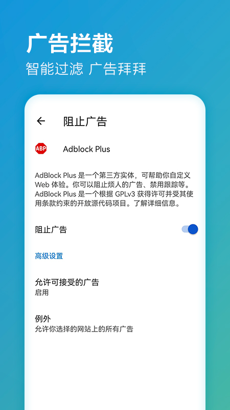 微軟瀏覽器國際版截圖