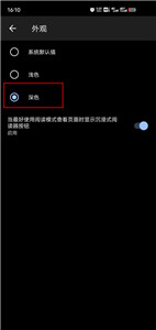微軟瀏覽器國際版