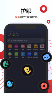 歐朋瀏覽器國(guó)際版截圖