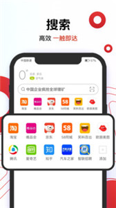 歐朋瀏覽器國(guó)際版