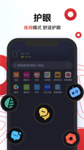 歐朋瀏覽器國(guó)際版