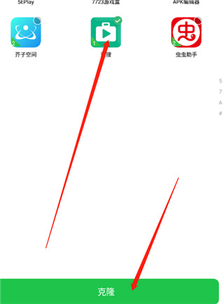 雙開空間優(yōu)化版