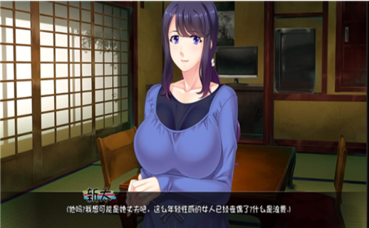 育種村 漢化版