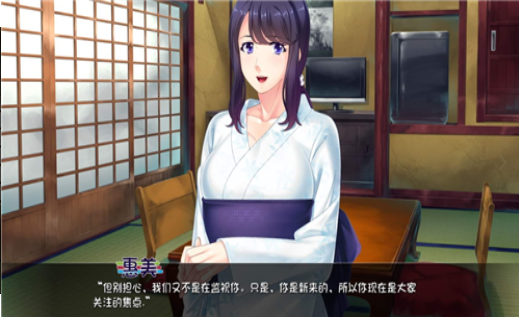 育種村 漢化版