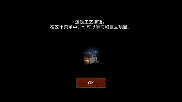救生筏最終章游戲截圖