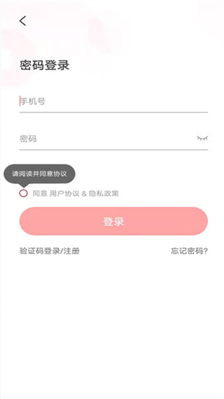 中公網(wǎng)?？季毻ㄊ謾C(jī)版截圖