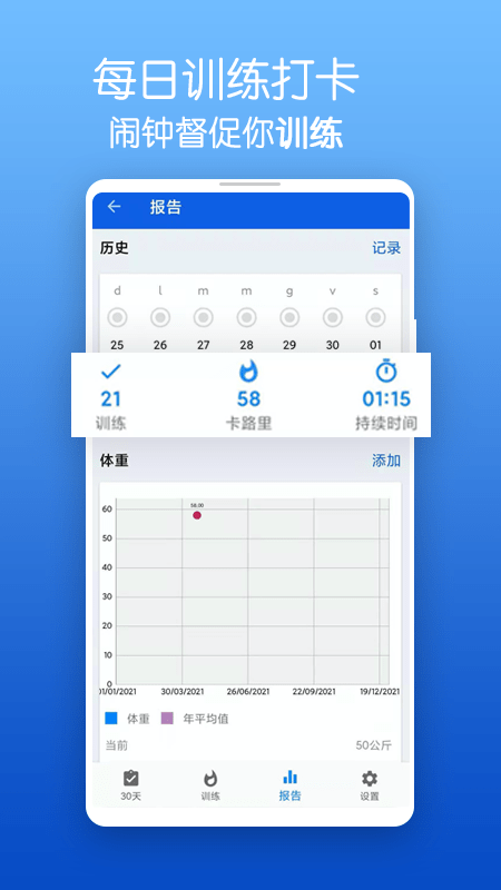 減脂瑜伽免費(fèi)版