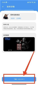 淘應(yīng)用商店