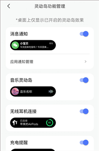 My Widget桌面小組件