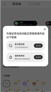 My Widget桌面小組件