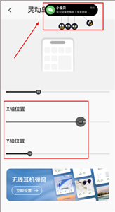 My Widget桌面小組件