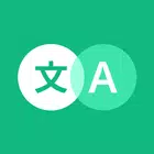瞬譯翻譯器