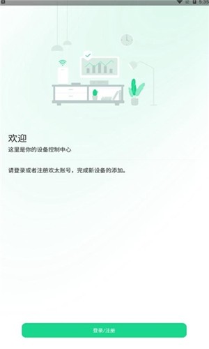 OPPO Connect截圖