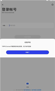 OPPO Connect