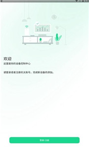 OPPO Connect
