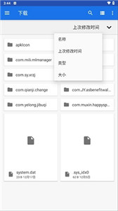 winlator模擬器obb數(shù)據(jù)包