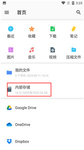 winzip中文版