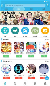 軟天空32位