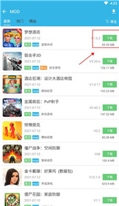 軟天空32位